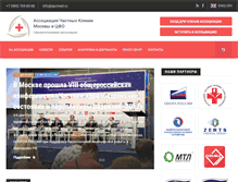 Tablet Screenshot of apcmed.ru